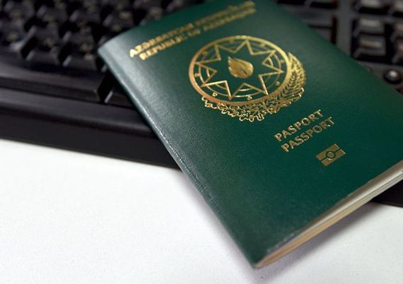 прописка в Янауле